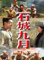日韩高清一级片