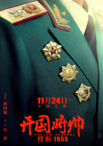 网站正能量你会回来感谢我的关注吗